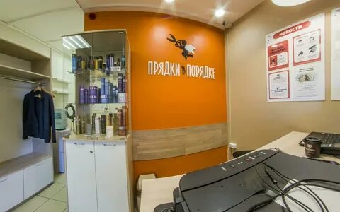 Прядки в порядке октябрьский