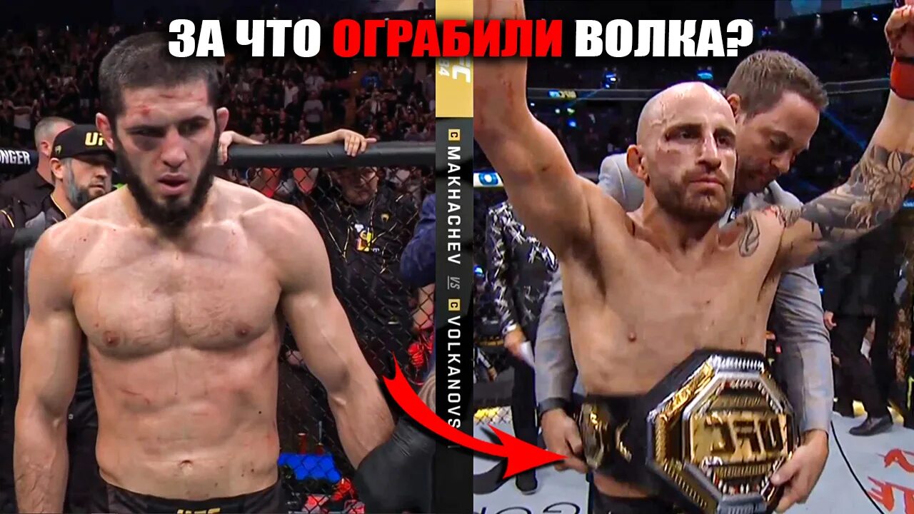 Бой махачева видео. Бой махачева видео