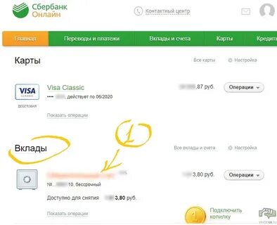 Как снять с сберегательный счет в сбербанке
