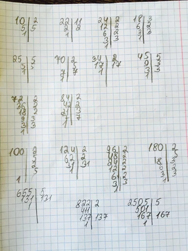 34 45 7 10. Разложить на простые множители. Разложи числа на простые множители. Разложить число на простые множители. Разложить на простые числа.