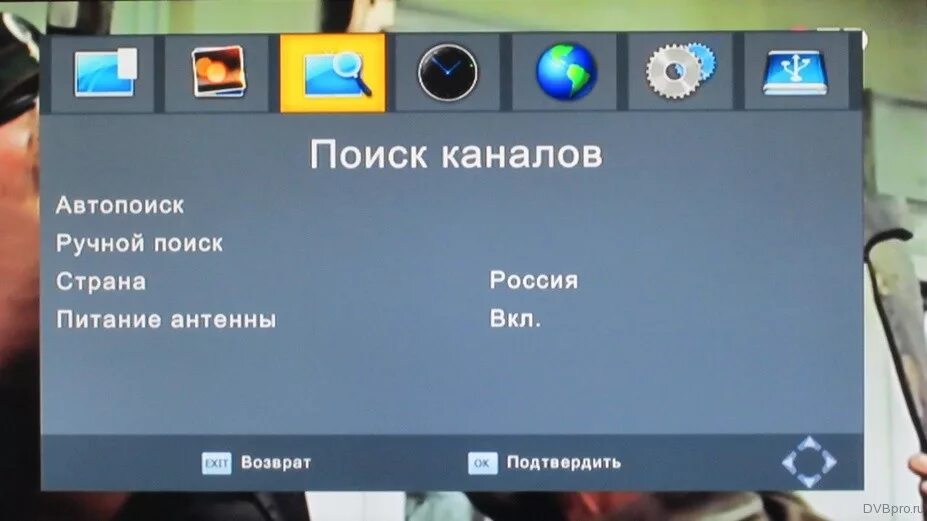 Найдено каналов 0. LG питание антенны. Цифровая приставка для телевизора на 20 каналов DTV. Автопоиск не находит цифровые каналы. В телевизоре пропали Телеканалы.