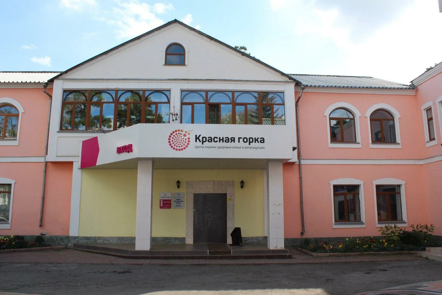 Музей-заповедник «красная горка». Кемеровский музей-заповедник «красная горка»,. Дом рутгерса кемерово. Музей красная горка кемерово. Кемерово музей заповедник "красная горка".