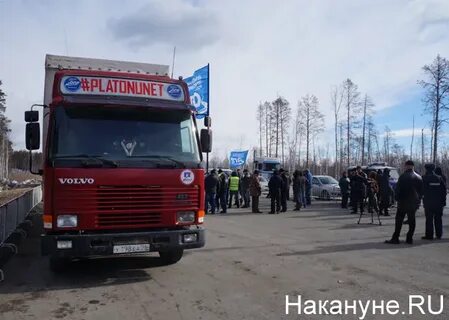 Платон екатеринбург