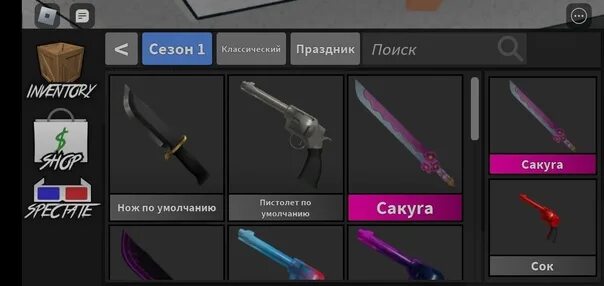 Проверка трейдов 2025