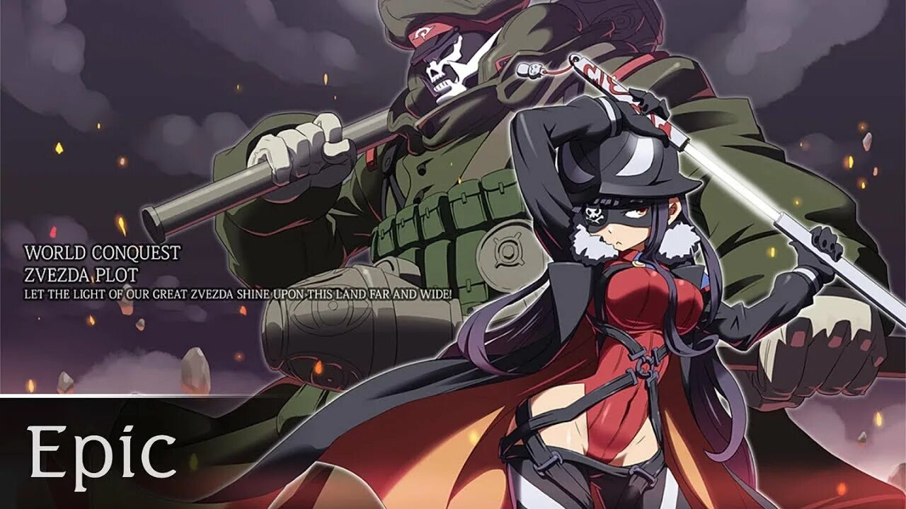 Itsuka Shikabane. World conquest zvezda