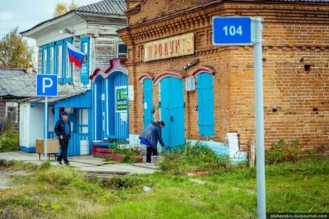 Махнево свердловская область
