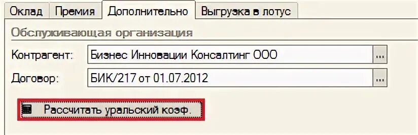 Окрб 007 2012