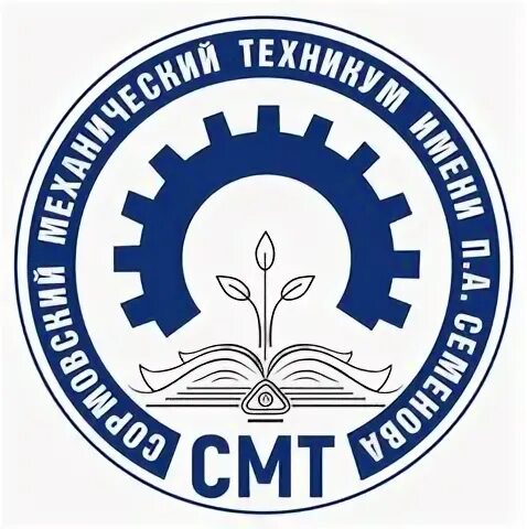 Сормовский механический техникум нижний новгород