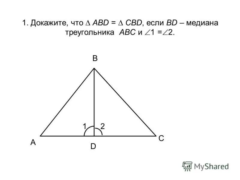 Медиана 12. Медиана 12