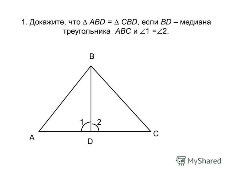 Медиана ад треугольника авс продолжена за точку