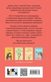 Лавринович косточка с вишней