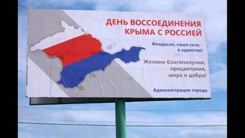 Перепутала флаги
