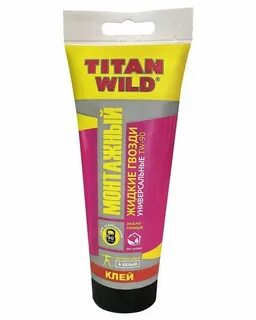 Titan universal