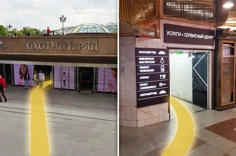Работа охотный ряд