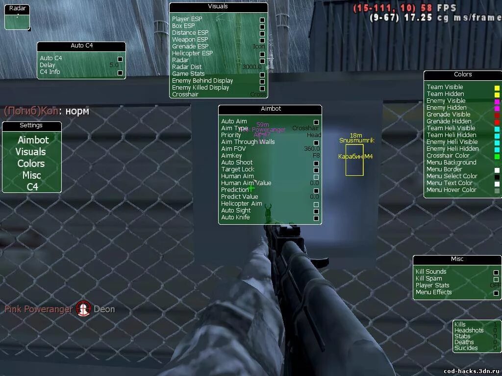 Setting aim. Auto aim. фов аим. wallhack cod4.