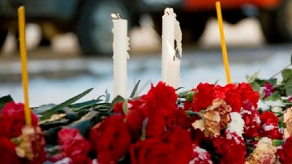 Траур. День траура. 6 Февраля день памяти жертв катастрофы. Международный траур