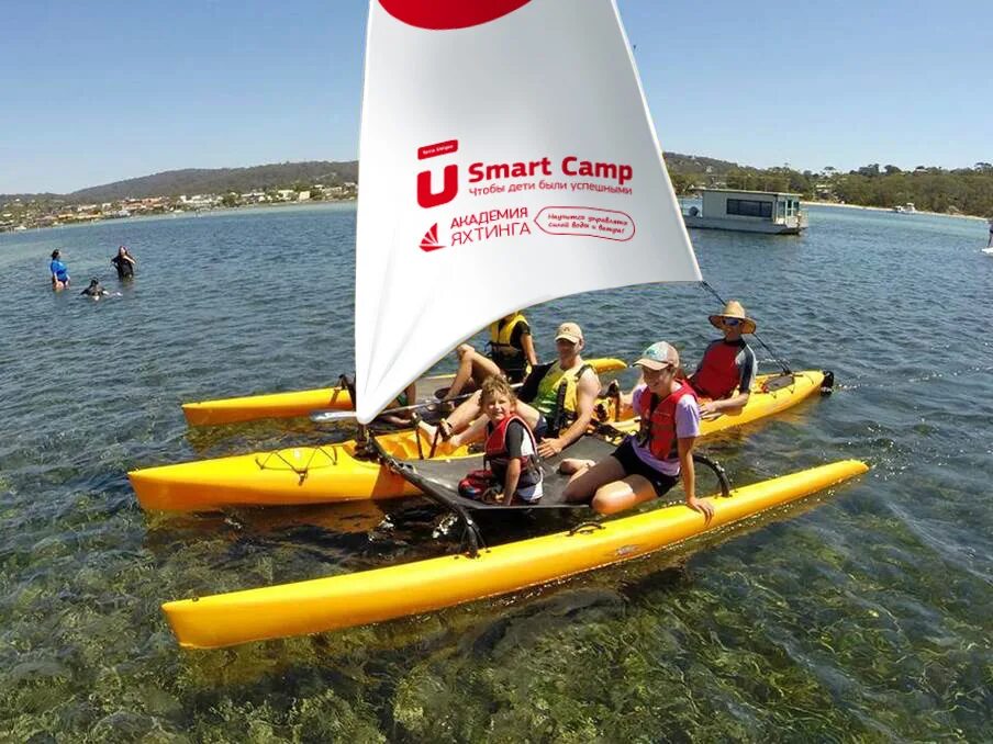 Сайт смарт кэмп. Смарт камп евпатория. лагерь smart camp в крыму. smart camp (крым, евпатория). академия яхтинга.