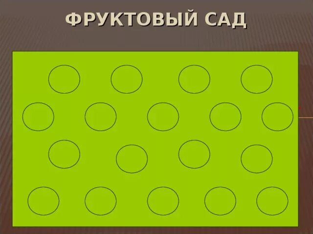 Система топографических условных знаков