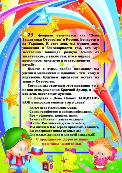 Познавательно-развлекательная игра КВН 2022, Парабельский район - дата и место п