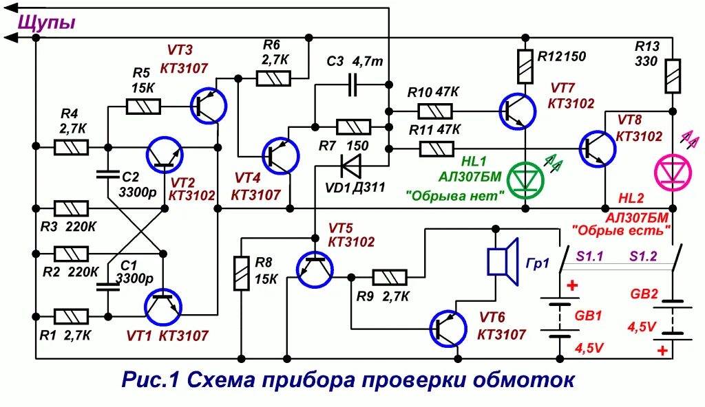 Определение короткозамкнутых витков. Схема прибора для проверки межвиткового замыкания якоря. прибор индикатор межвиткового замыкания икз 3 схема. индикатор межвиткового короткого замыкания икз-3 схема. схема устройства для обнаружения короткозамкнутых витков.