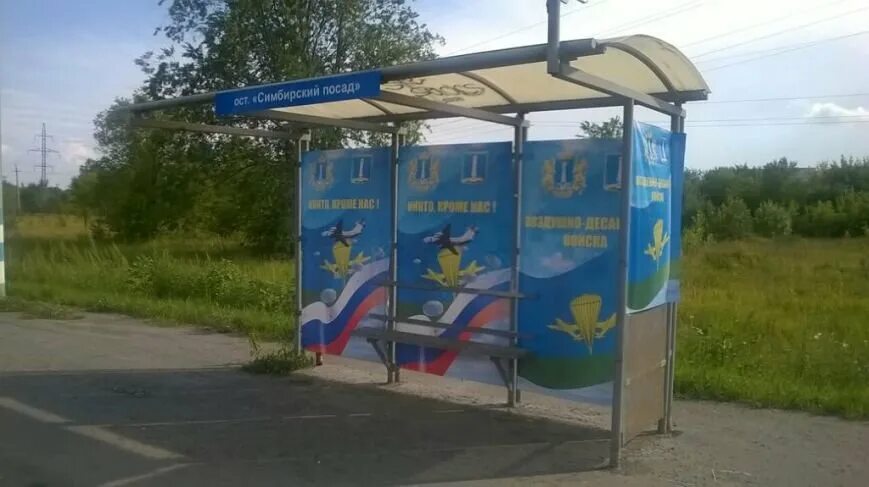 Упавшие от ветра остановки в ульяновске. Камера на остановку. Новые остановки. Ульяновск новые остановки. Ульяновск новые остановки.