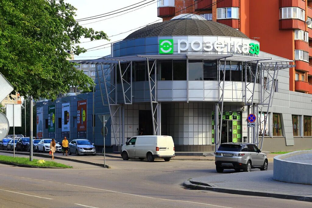 Магазин розетка в калининграде. Калининград 39. Московский проспект 242 калининград. Бытовая техника калининград. Бытовая техника магазины розетка.