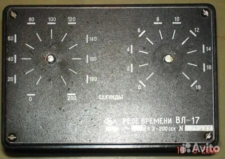 Вл 17