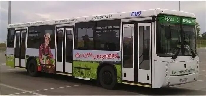 Автобус порт казань