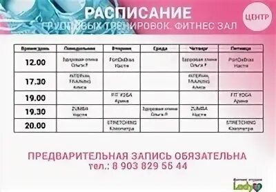 Море тольятти расписание