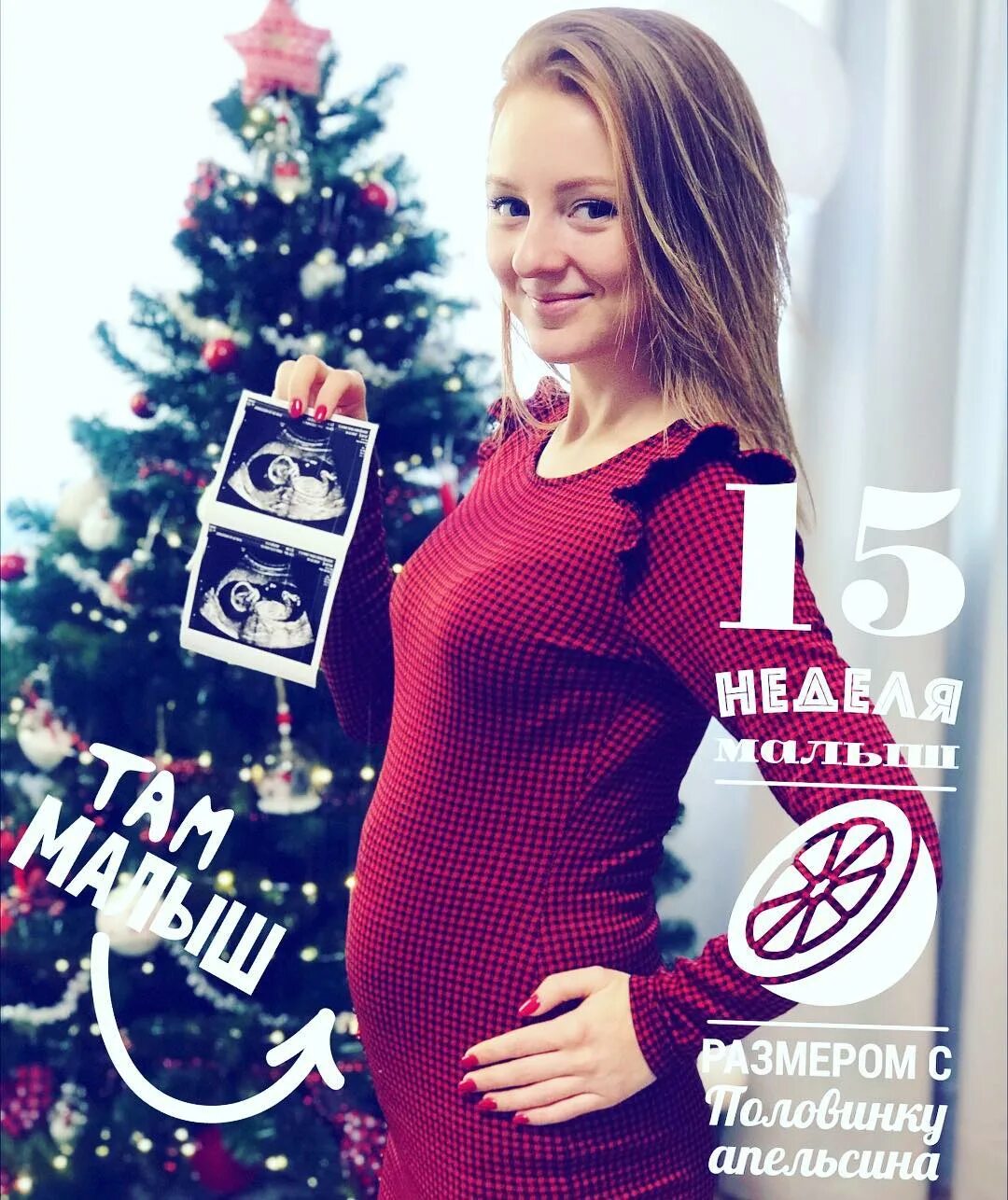 екатерина ткаченко блоггер. катя герун ткаченко инстаграм. Makeupkaty беременна. катя и ваня герун. катя герун ткаченко свадьба.