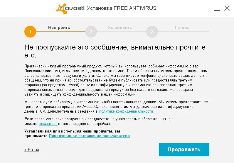 Сообщения внимательно