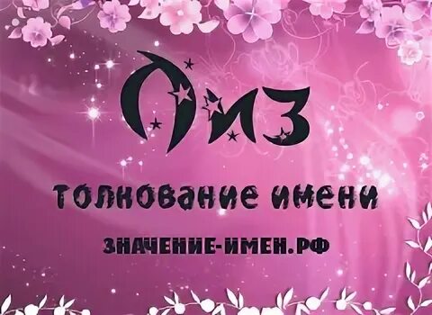 Иль де ботэ лого. Иль имя. Иль имя. Иль имя. Иль имя.