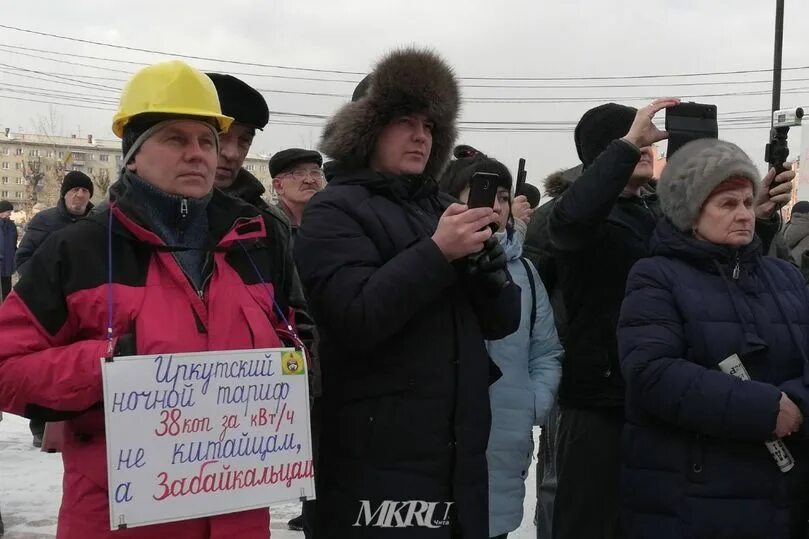 Газификация Чита. Газификация Забайкальского края. Митинг в Чите сегодня. Газификация Забайкальского края последние новости.