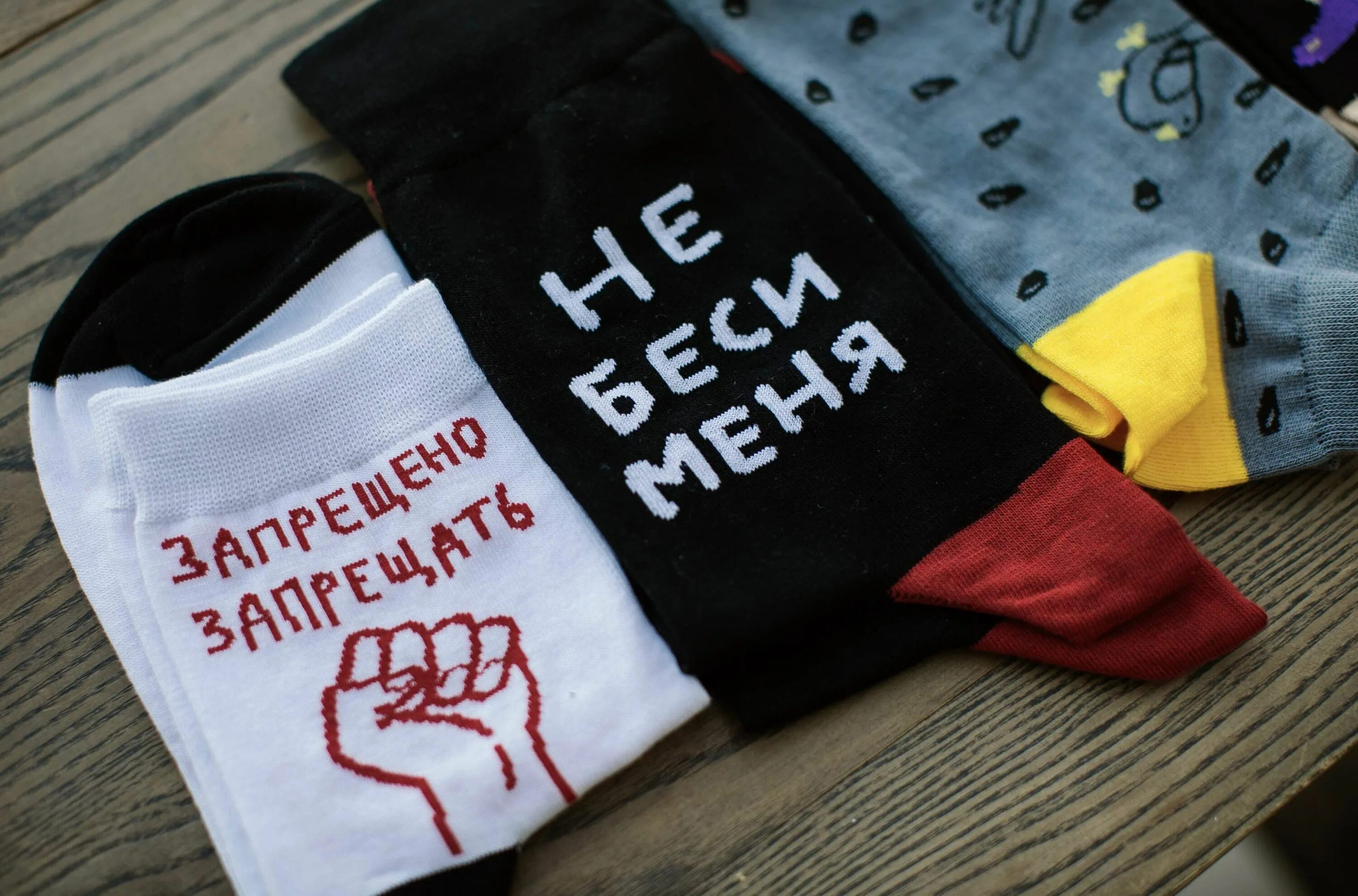 Friday. Носки под сандалиями. Носки для сандалий. Вонючие носки запрещены. Прикольные мужские носки.