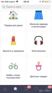 Куда заказывать джум