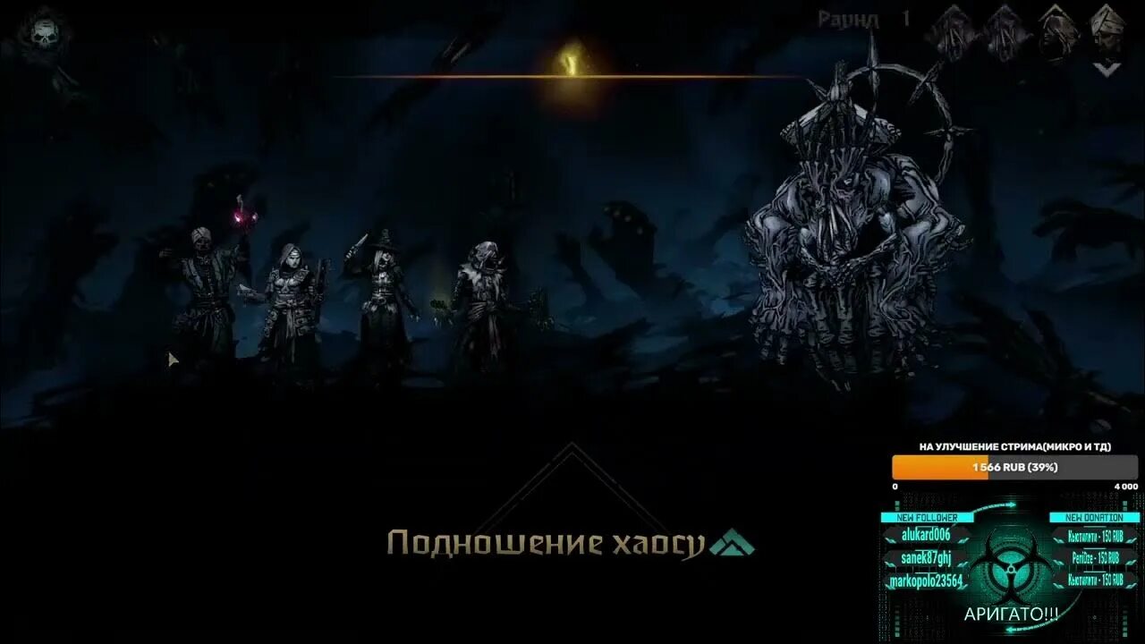 Как пройти босса в 4 акте