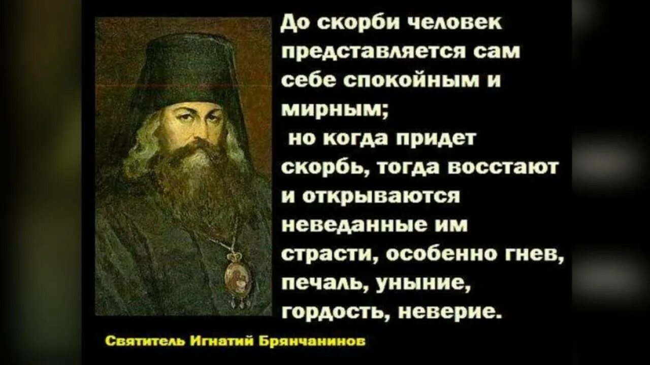 Приходить в уныние