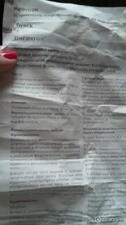 Сколько капель вигантола взрослому для профилактики