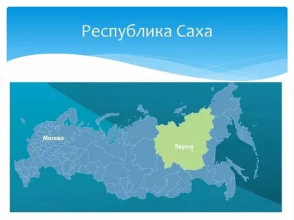 Якутия страна