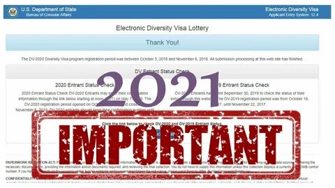 Лотерея dv 2025
