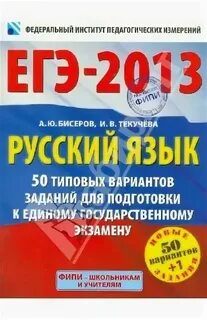 50 гэ