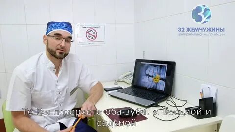 32 жемчужины заводской
