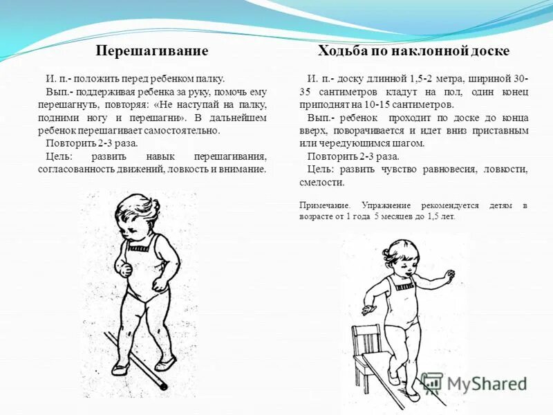 Задача ходьба. Скандинавская ходьба техника ходьбы. Скандинавская ходьба с палками техника ходьбы. Спортивная ходьба техника. Скорость при спортивной ходьбе.