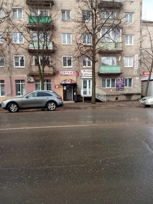 Ресторан углич ярославль. Бц лианозово, москва. Ул угличская 4. Угличская, д. , 39в.