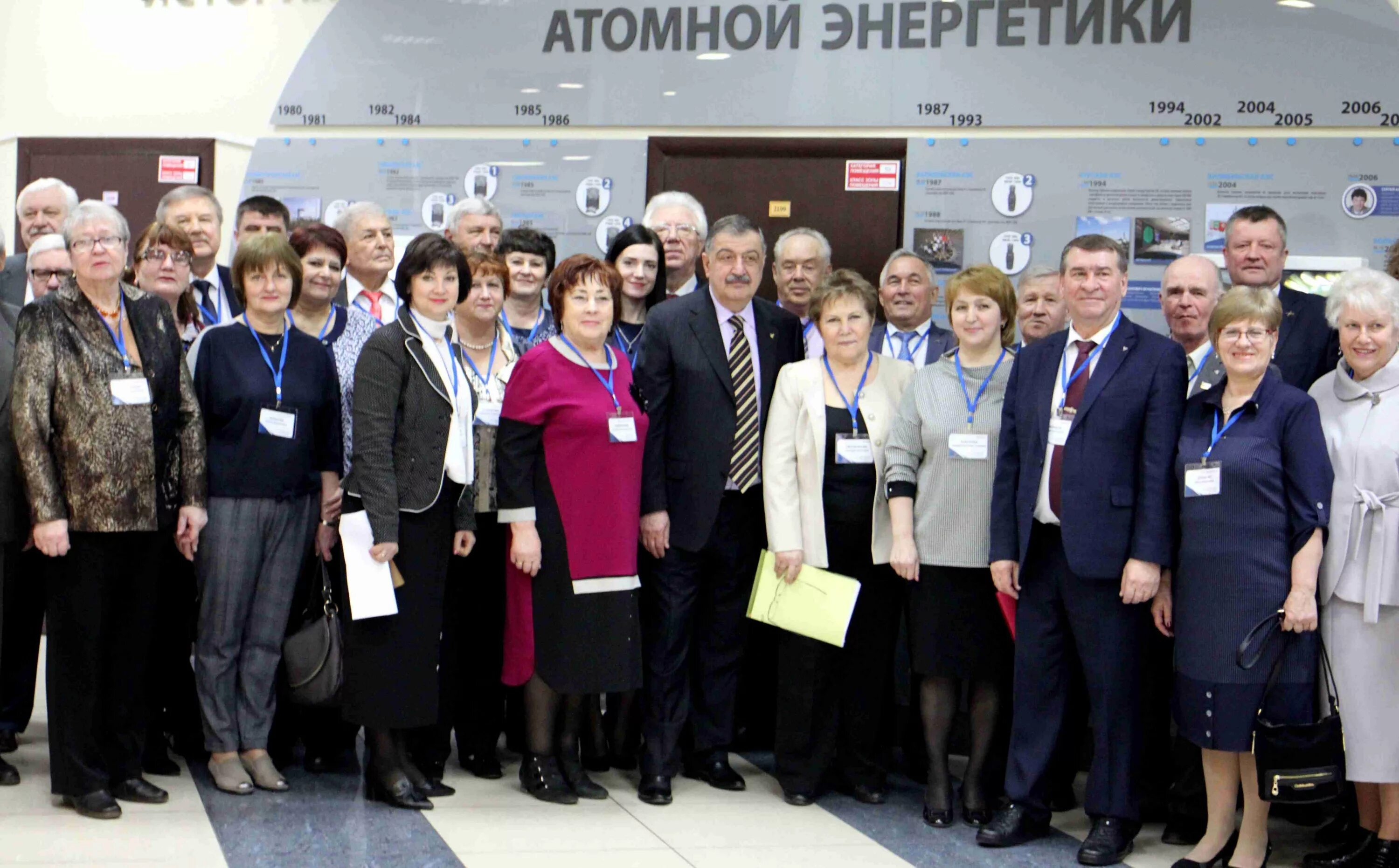 Мнтк 2025 концерн росэнергоатом