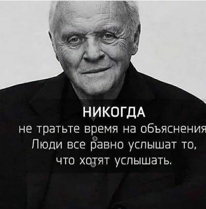 Не трать время цитаты