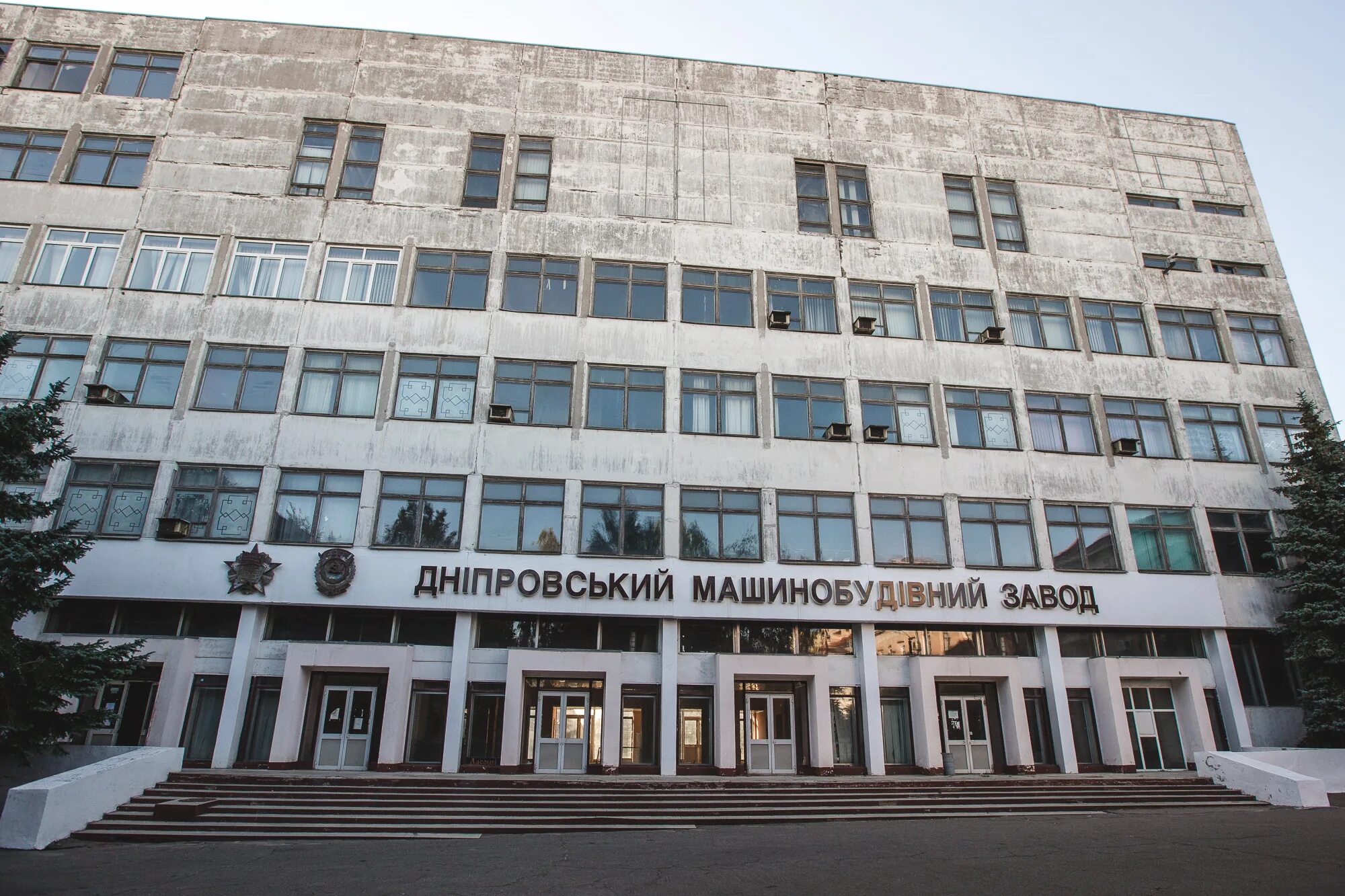 Дальневосточные металлургические компании. Днепровский завод. Днепропетровский металлургический завод им. Днепропетровский машиностроительный завод фото. Доменной печи металлургического завода в днепродзержинске.
