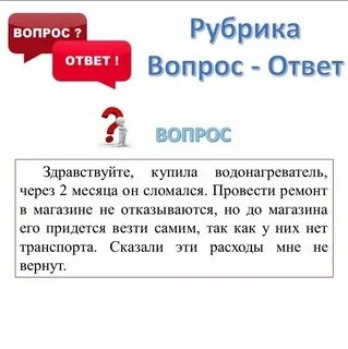 Что ответить на вопрос как поиски