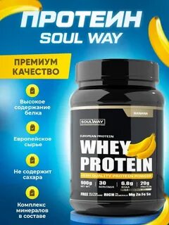 Протеин whey банан