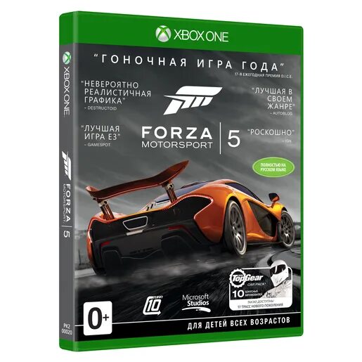 Диск Forza Motorsport для Xbox. Forza 5 Xbox one. Диск Форза 5 на Xbox. Forza Motorsport 5 Xbox 360. Forza horizon 5 купить xbox